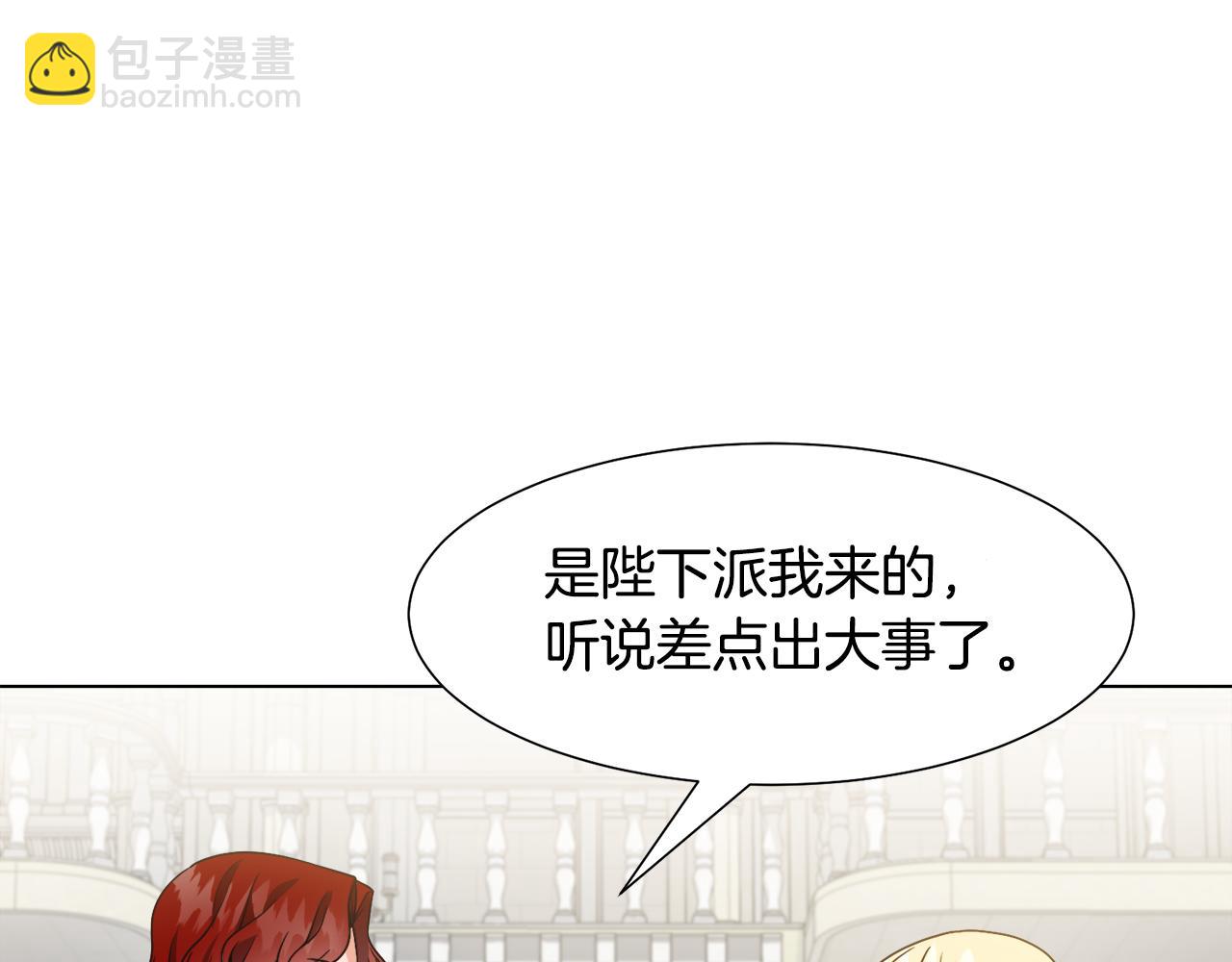 第10话 缆绳遭破坏150