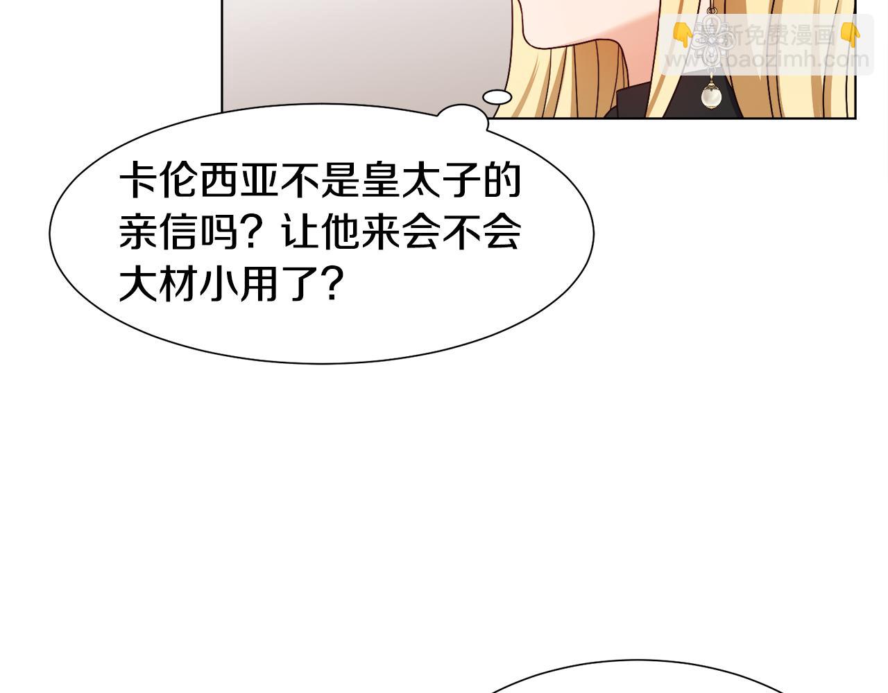 第10话 缆绳遭破坏153