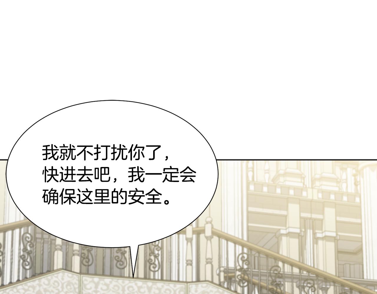 第10话 缆绳遭破坏157