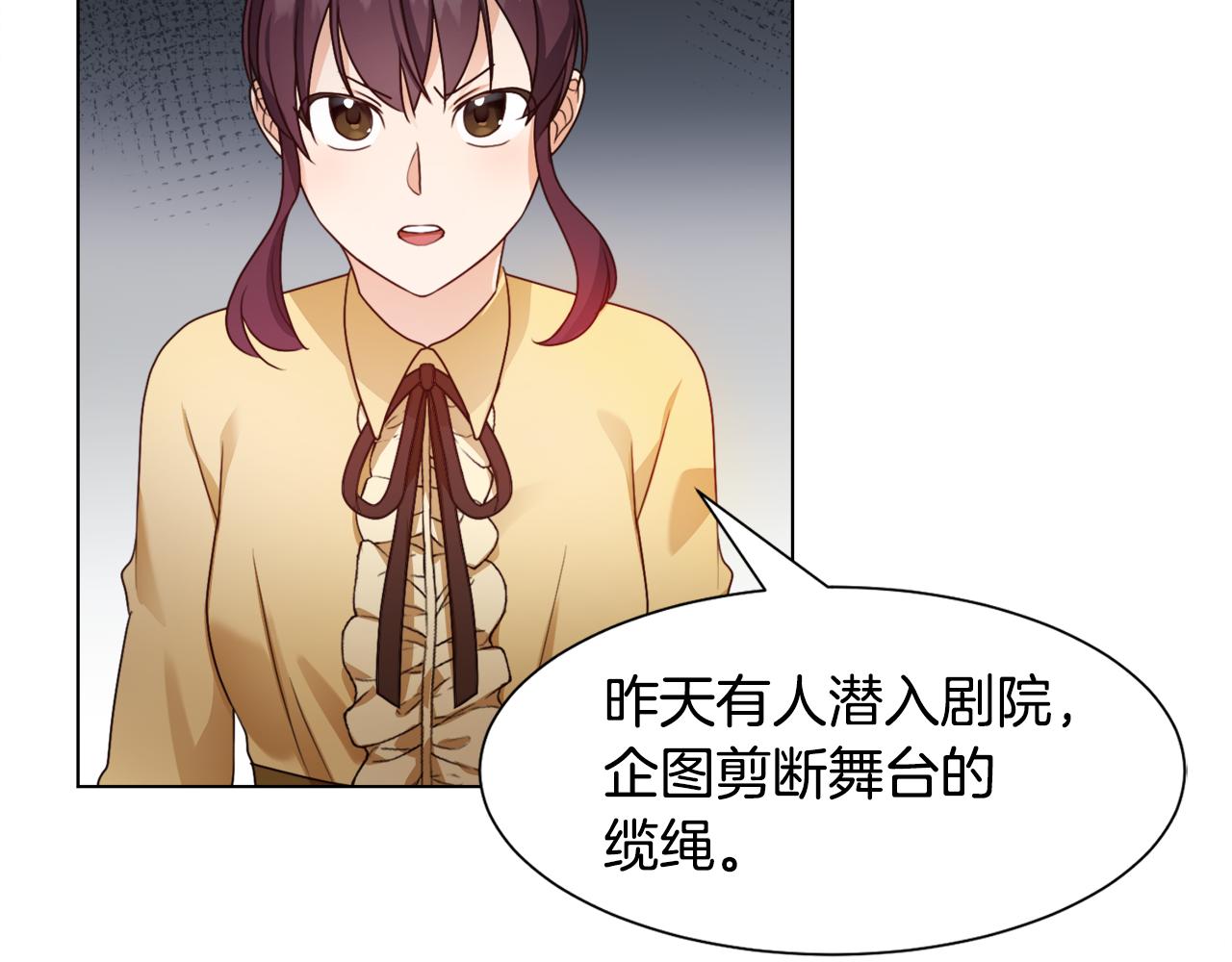第10话 缆绳遭破坏171