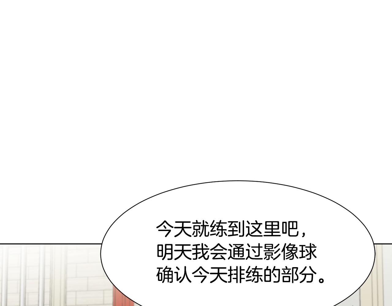 第10话 缆绳遭破坏18
