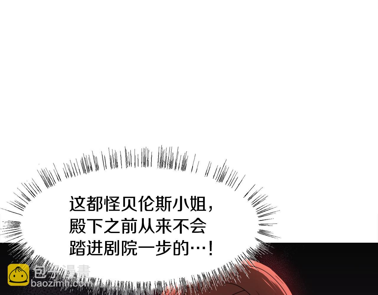 第10话 缆绳遭破坏41