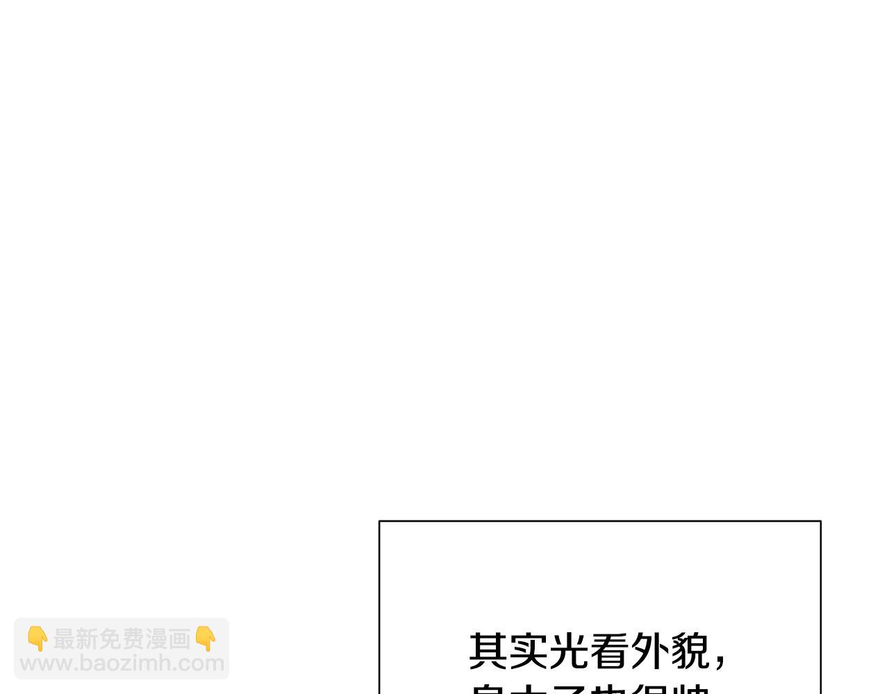 第10话 缆绳遭破坏48