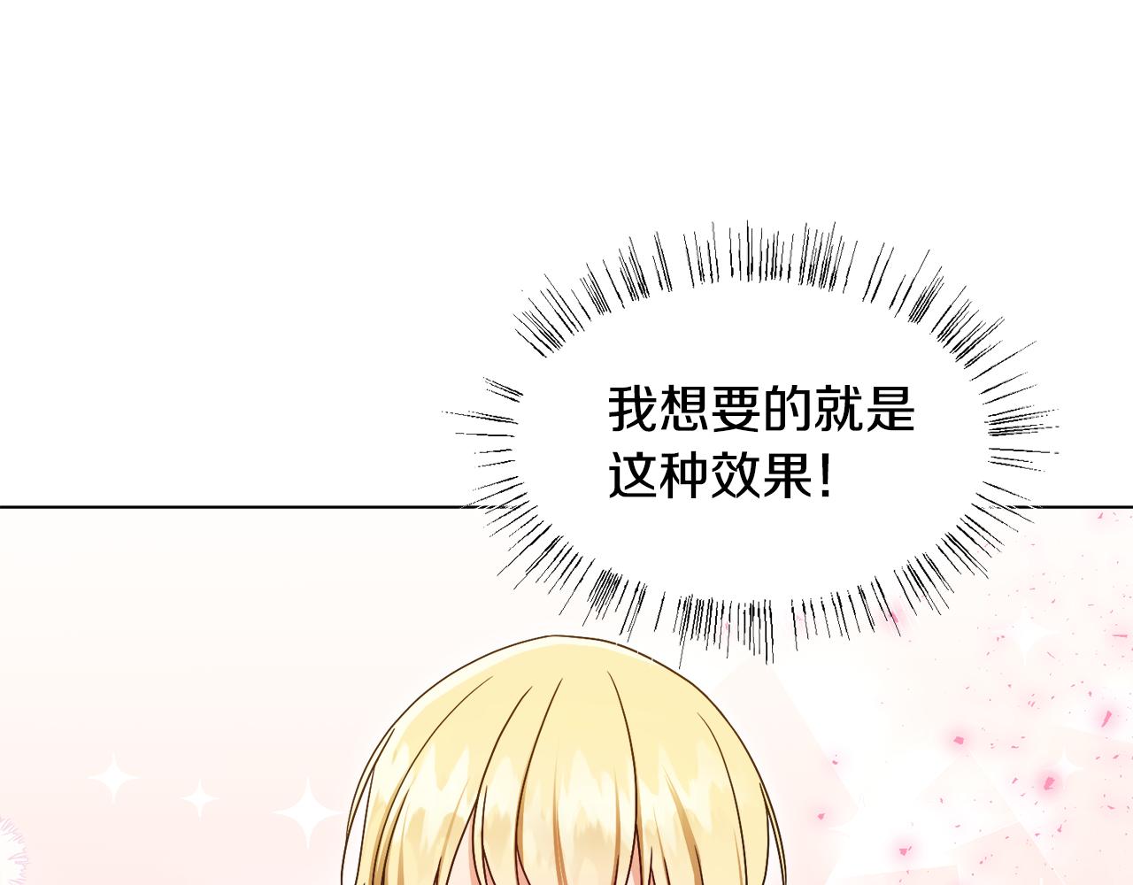 第10话 缆绳遭破坏59