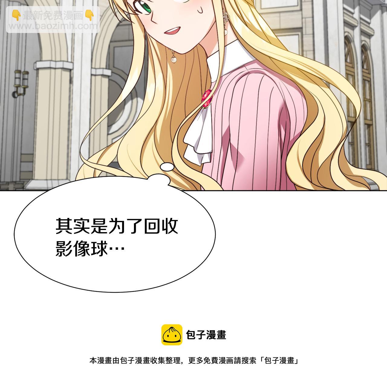 第10话 缆绳遭破坏84
