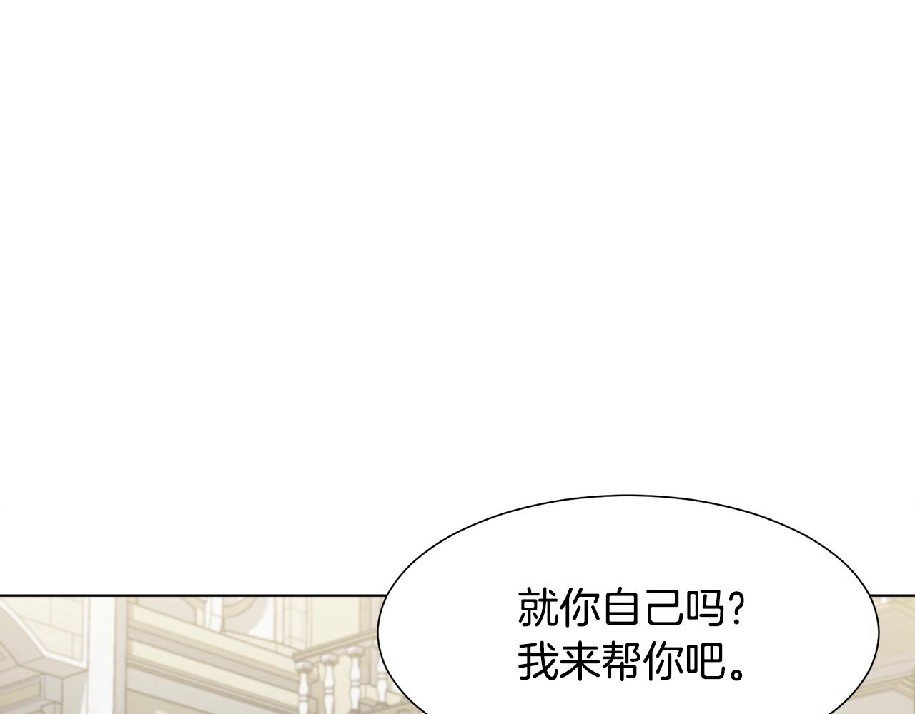 第10话 缆绳遭破坏85