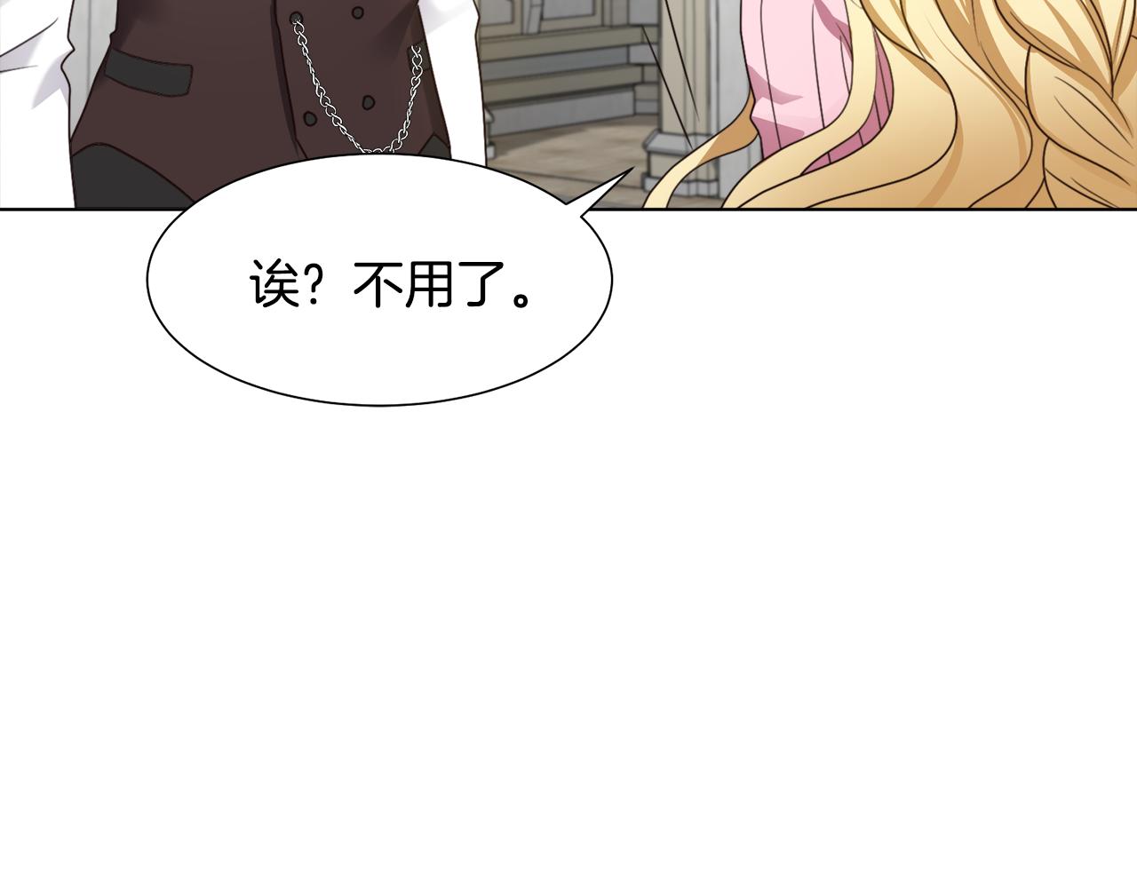 第10话 缆绳遭破坏87
