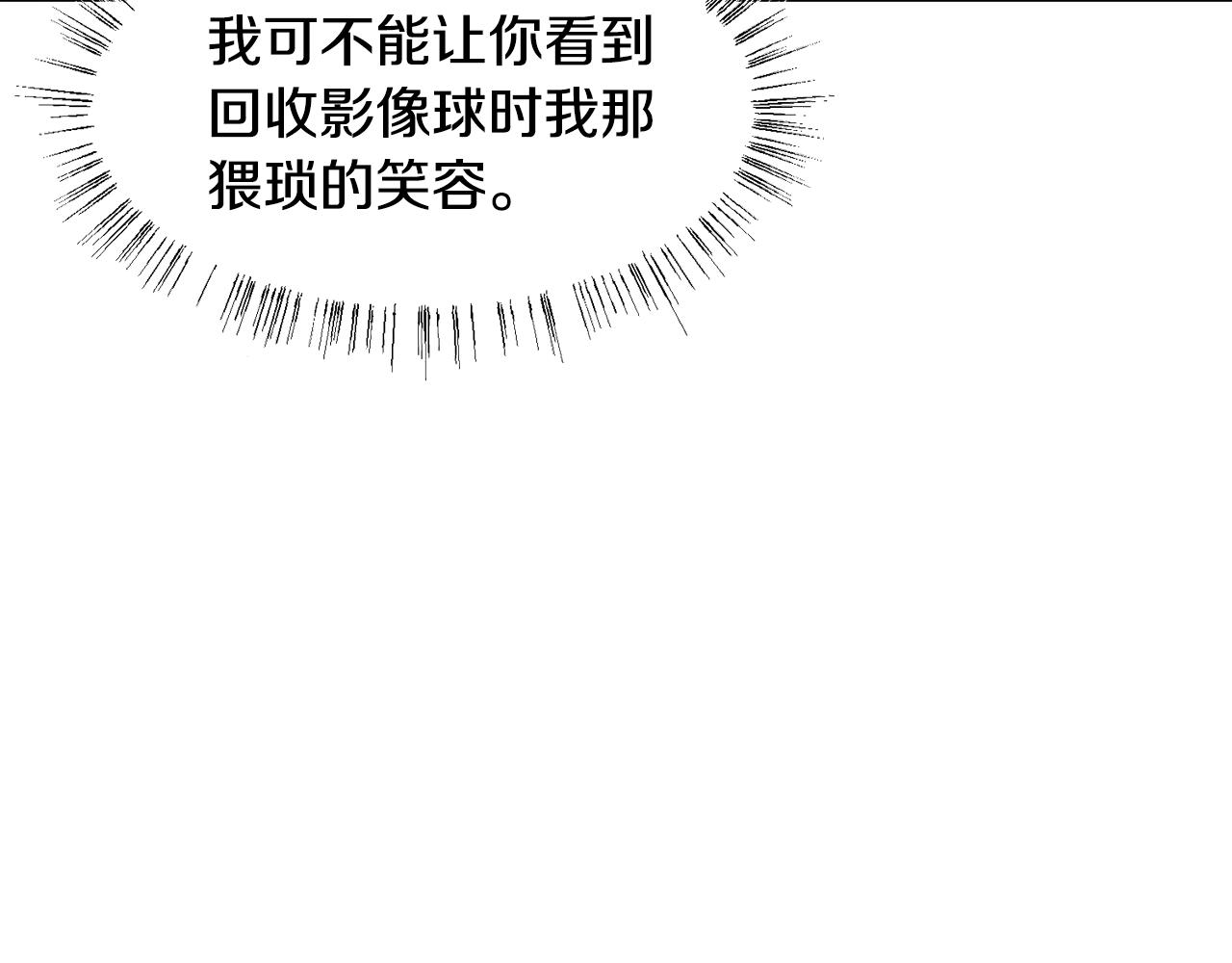 第10话 缆绳遭破坏91