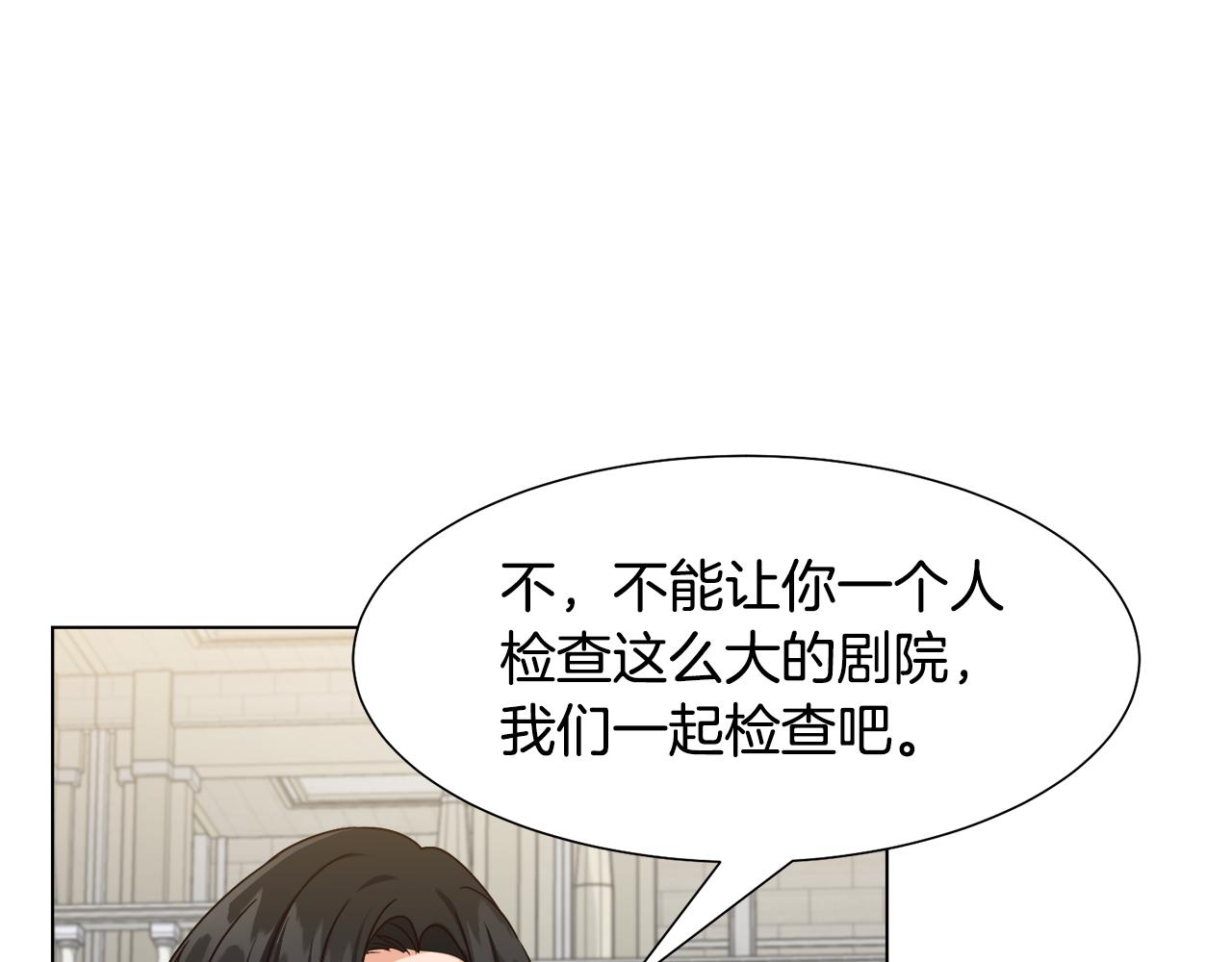 第10话 缆绳遭破坏92