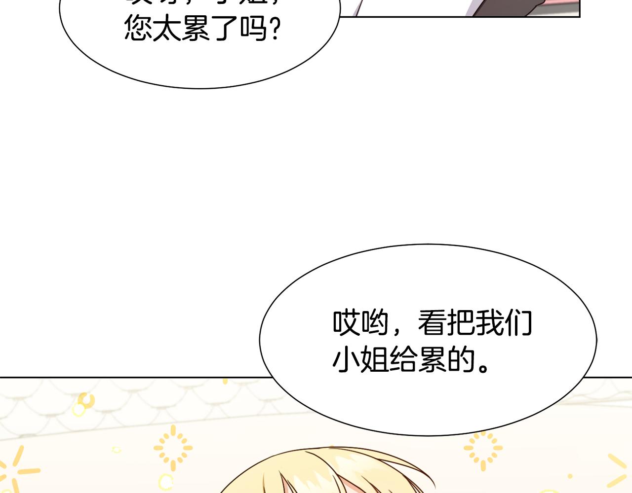 第11话 礼物35