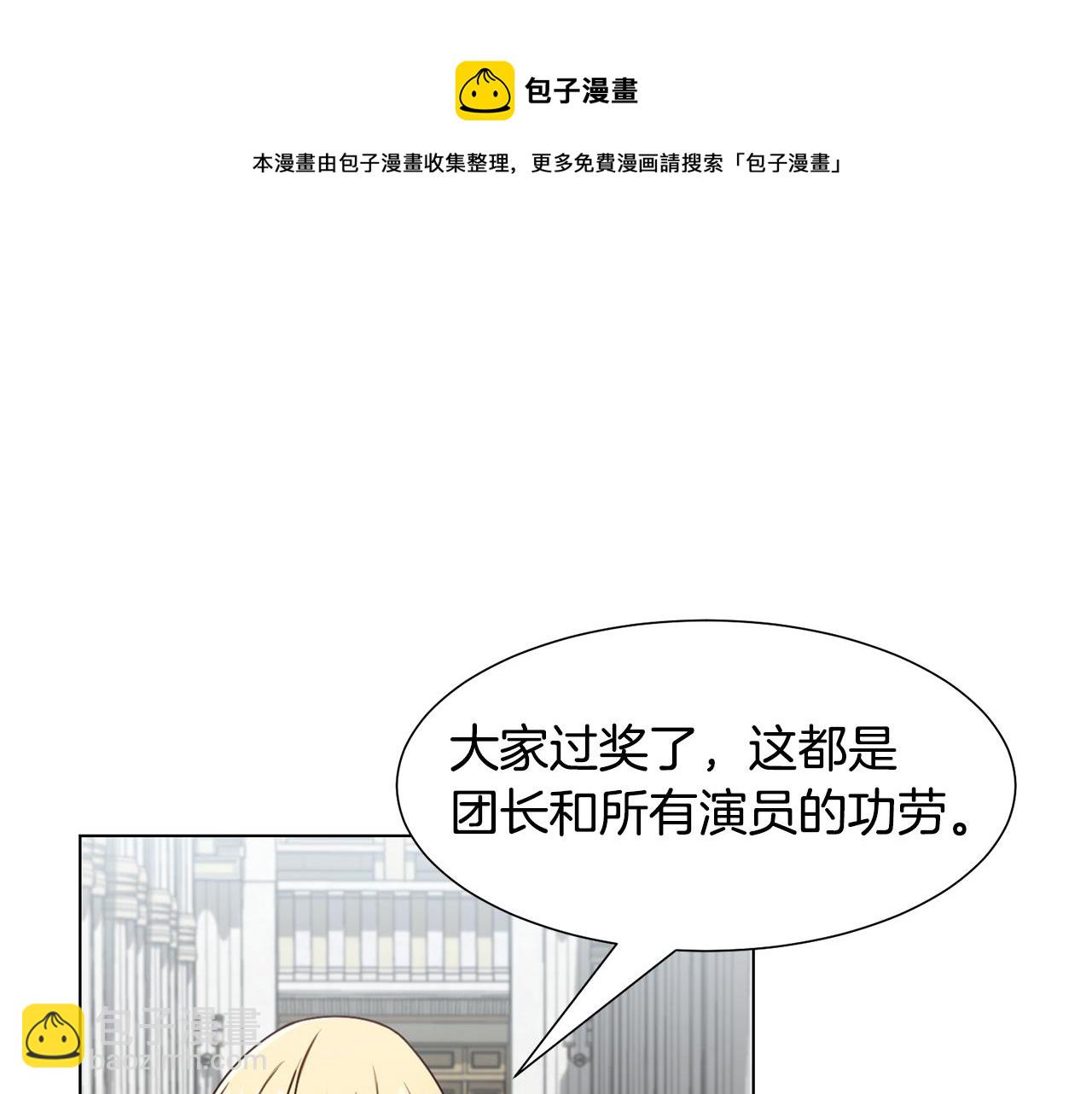 第11话 礼物64