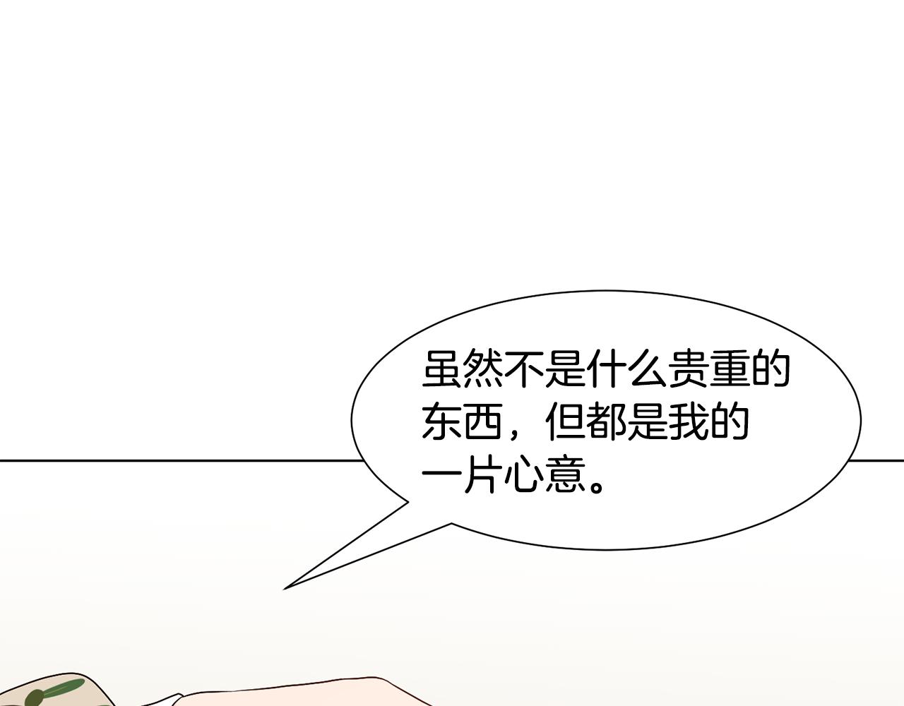 第11话 礼物71