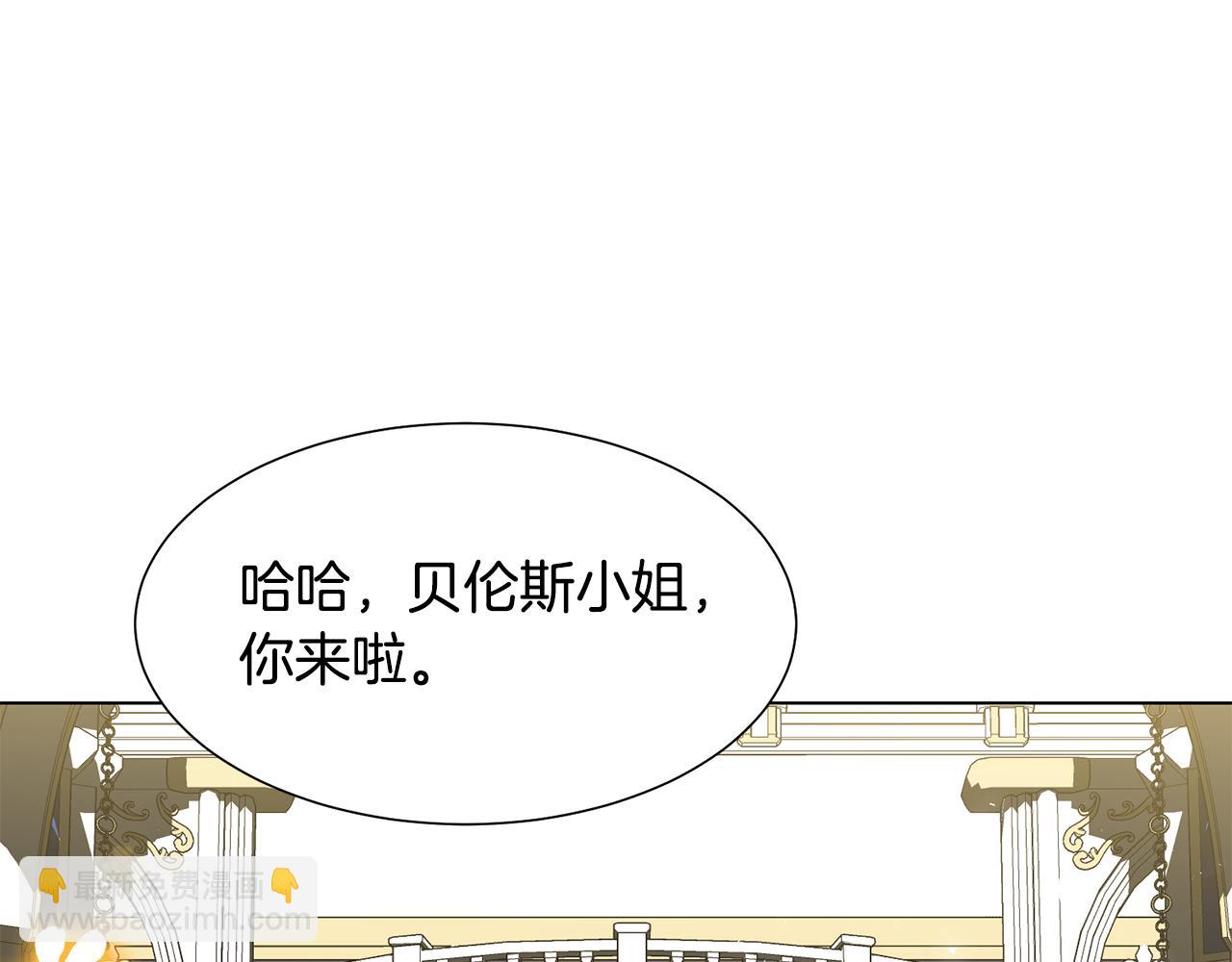 第12话 邻国的邀请109