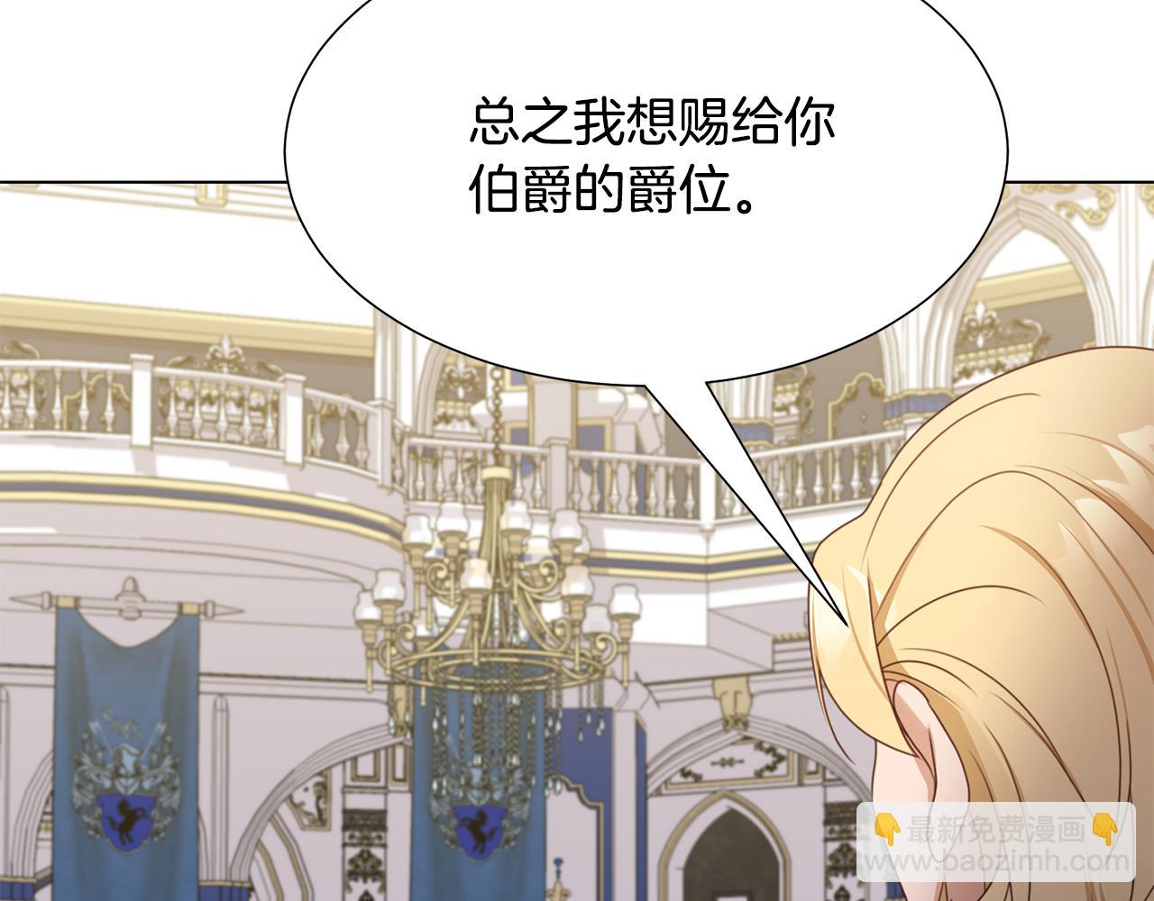 第12话 邻国的邀请120