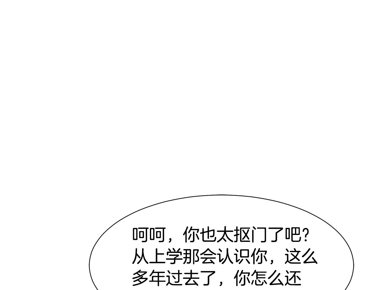 第12话 邻国的邀请123