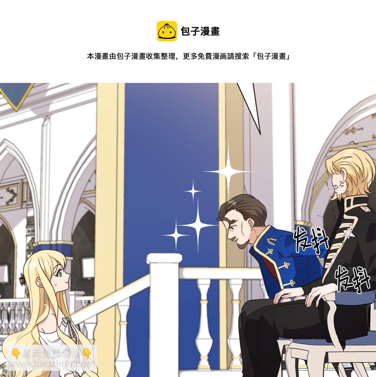 第12话 邻国的邀请128