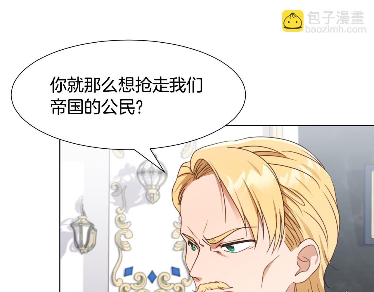 第12话 邻国的邀请159