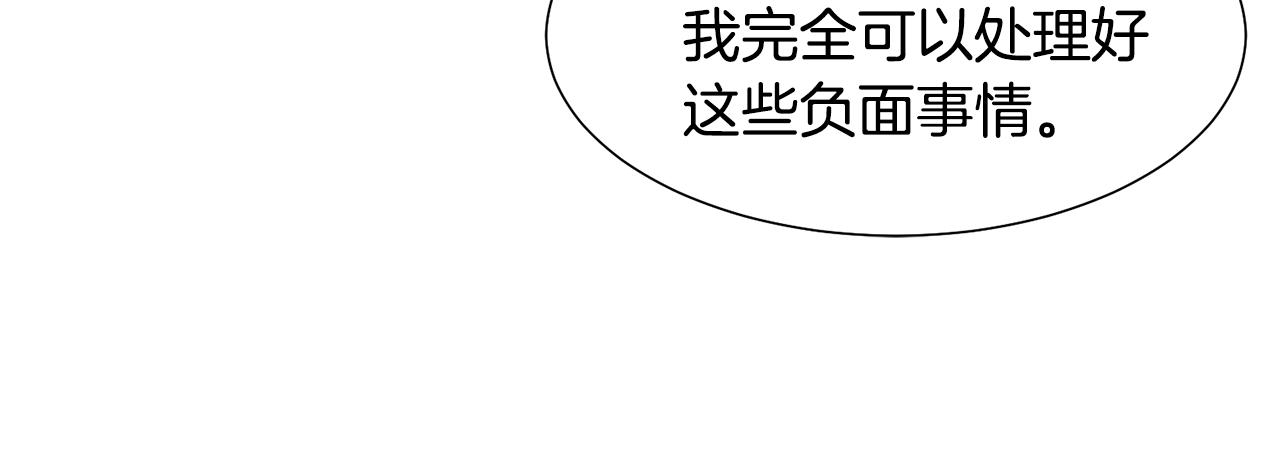 第12话 邻国的邀请163