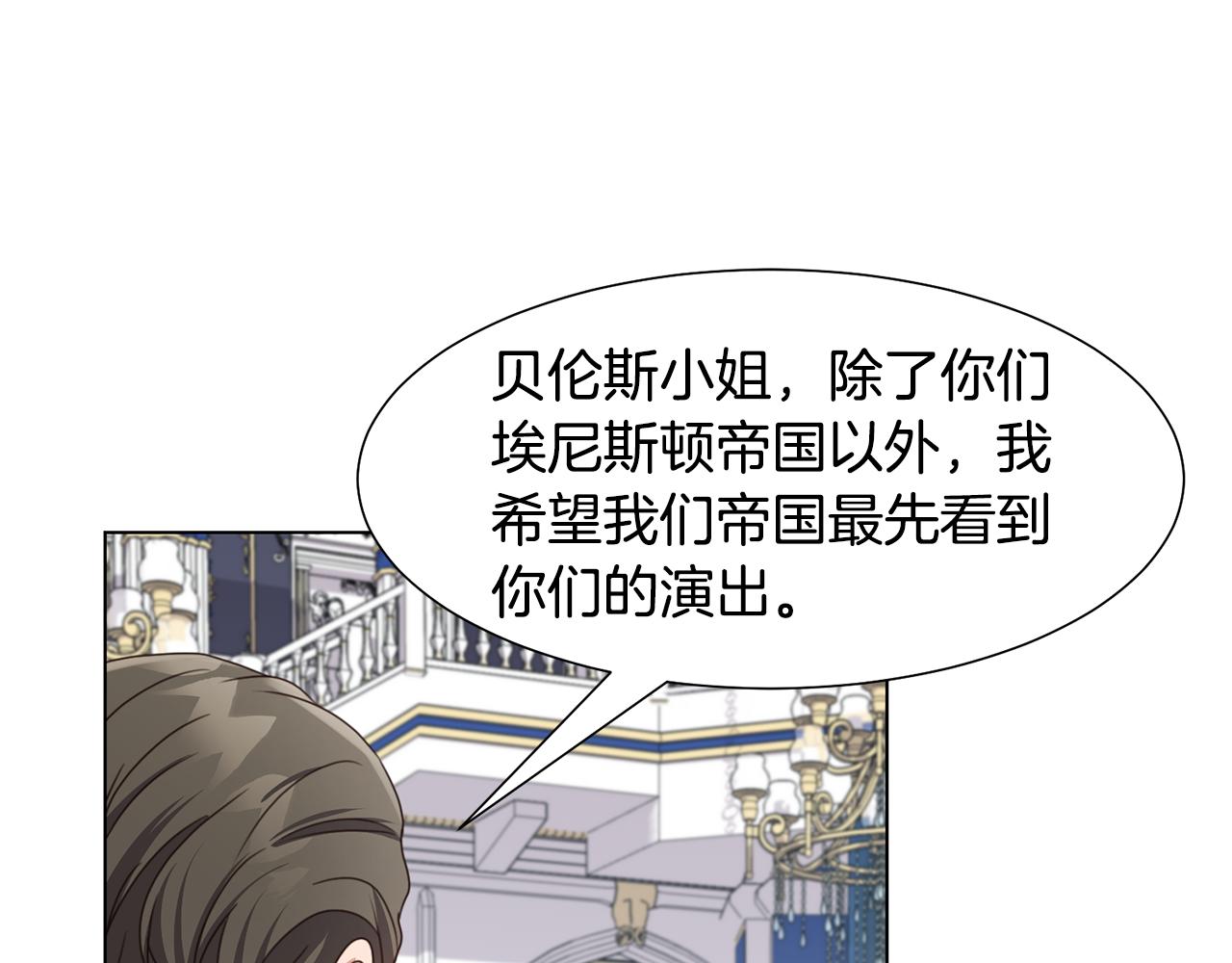 第12话 邻国的邀请164