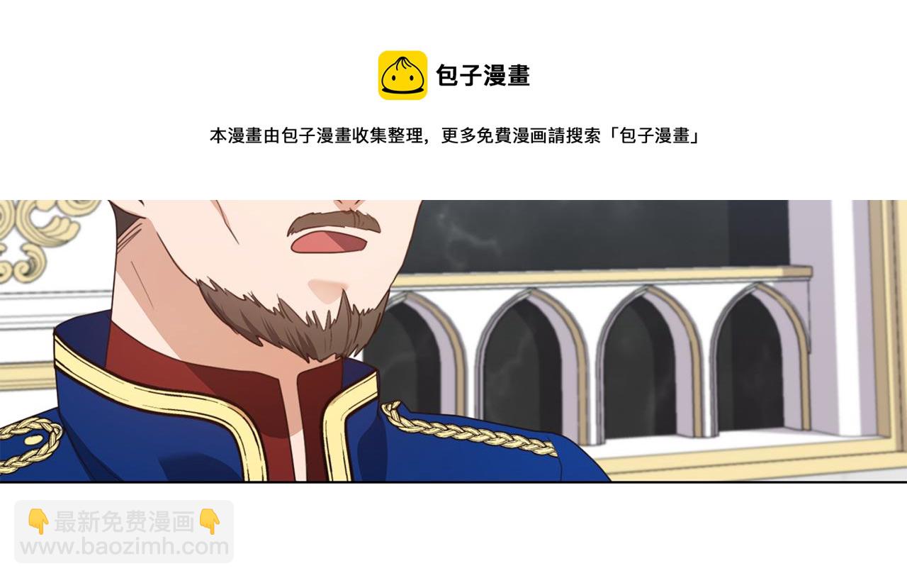 第12话 邻国的邀请172