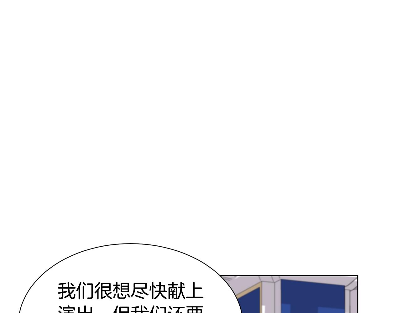 第12话 邻国的邀请173