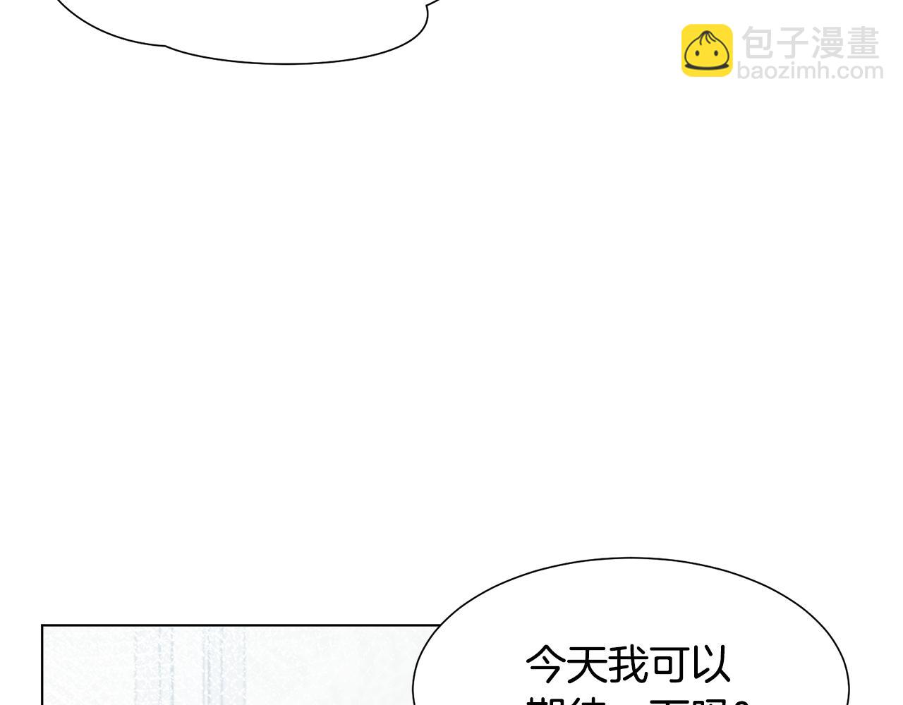 第12话 邻国的邀请21