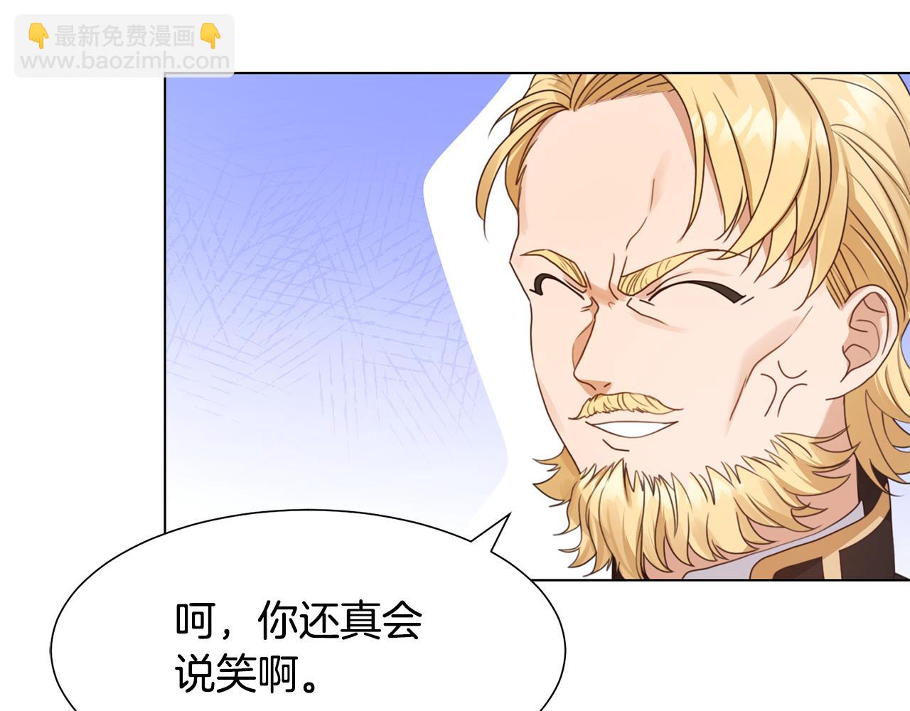 第12话 邻国的邀请28