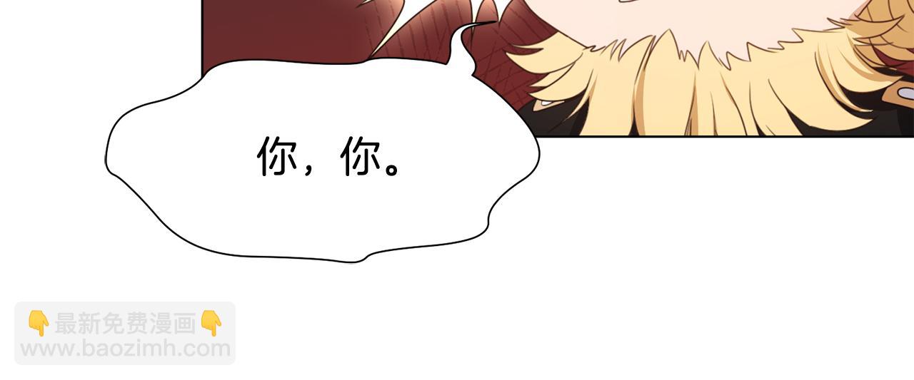 第12话 邻国的邀请32