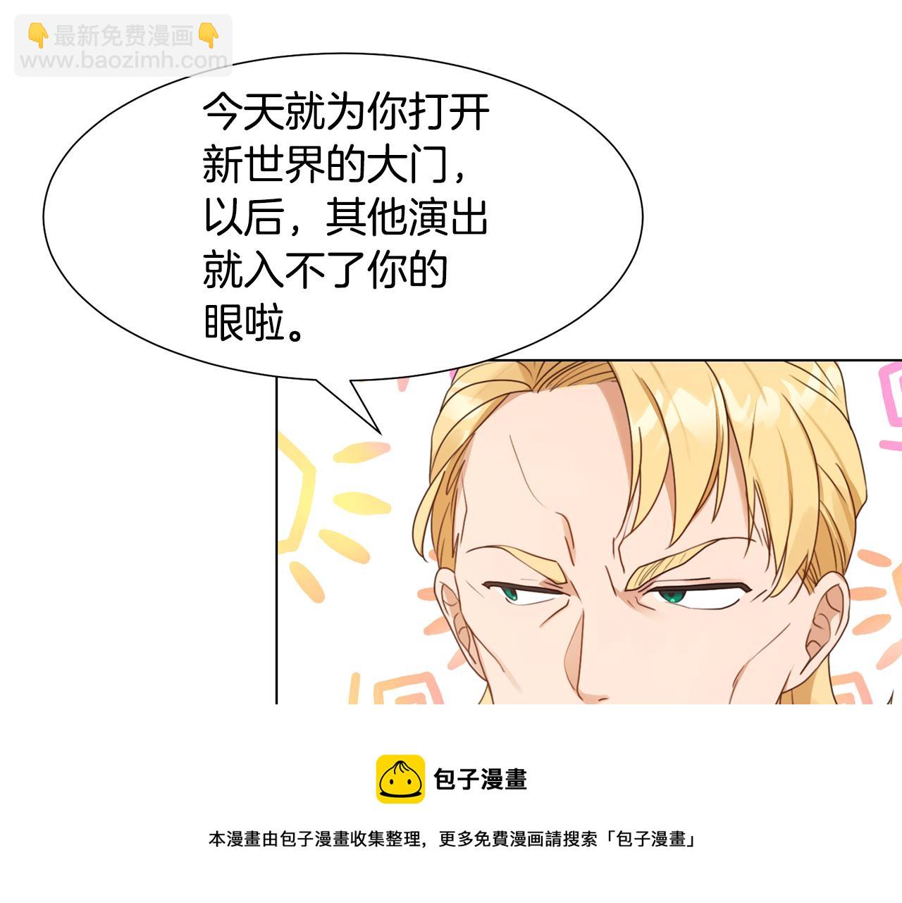 第12话 邻国的邀请40