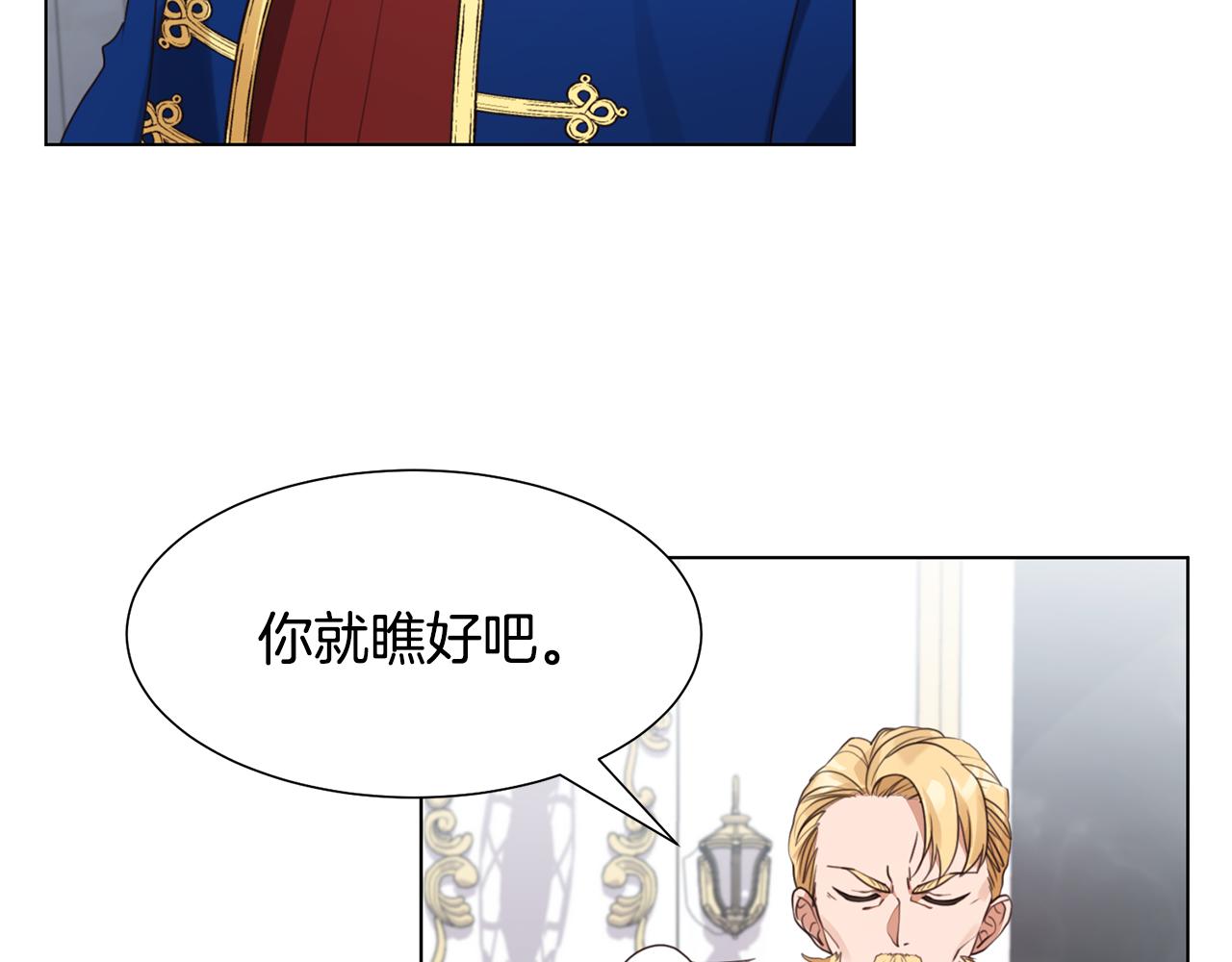 第12话 邻国的邀请44