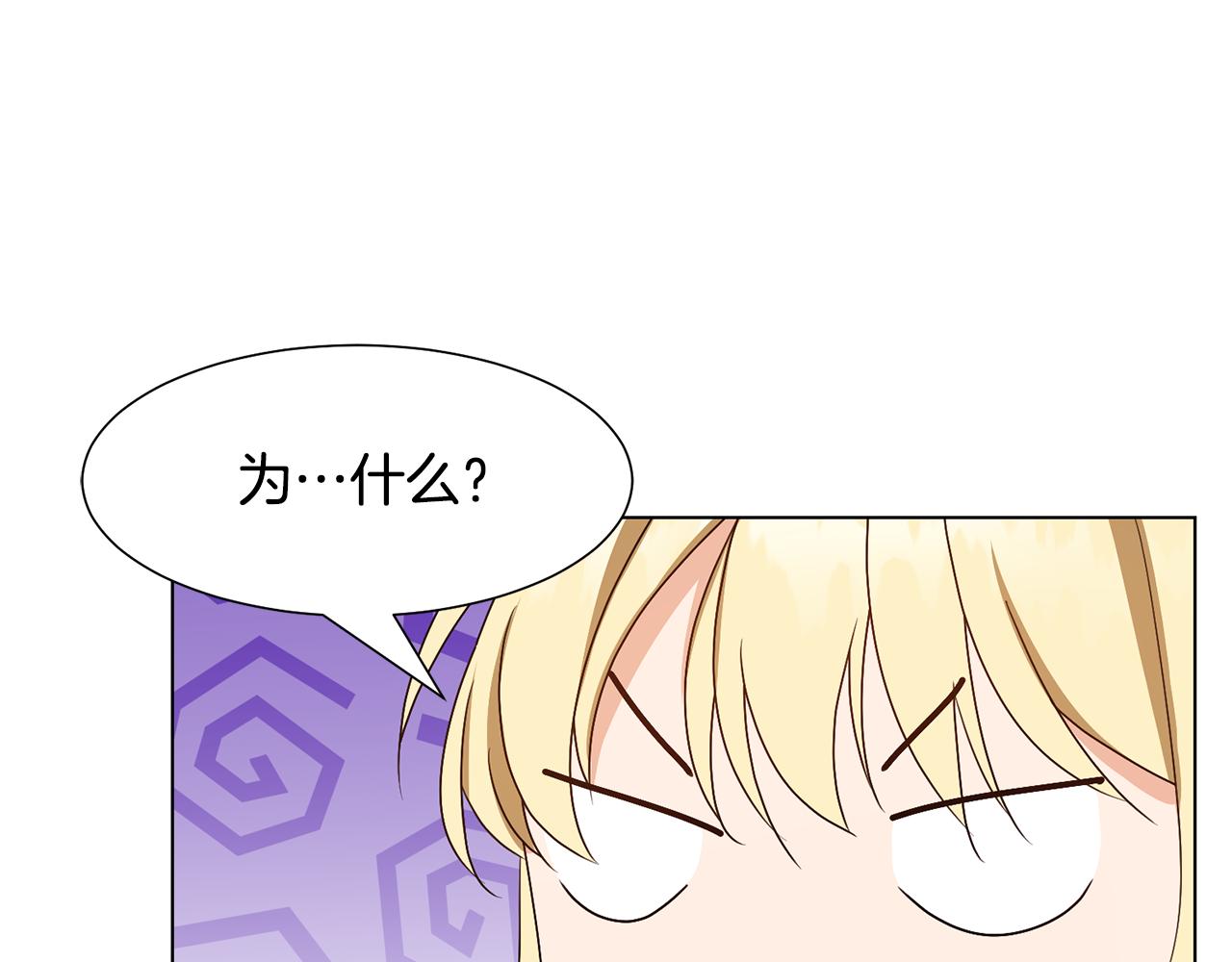 第12话 邻国的邀请5