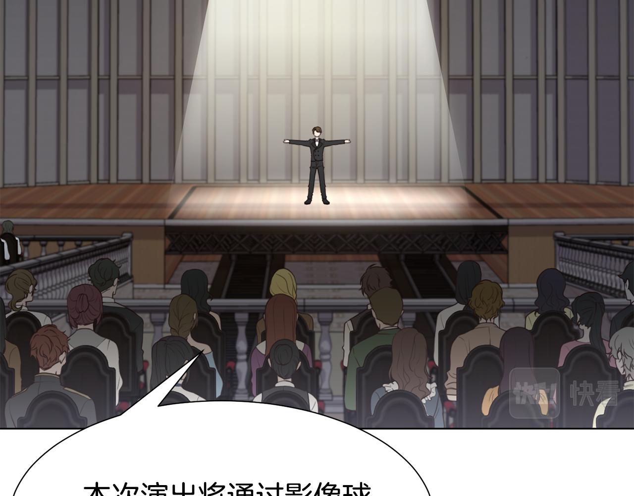 第12话 邻国的邀请52