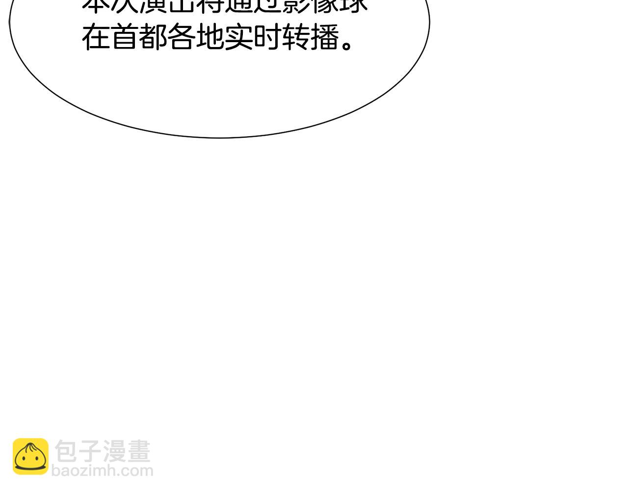 第12话 邻国的邀请53