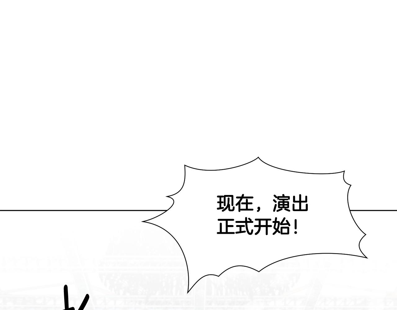 第12话 邻国的邀请57