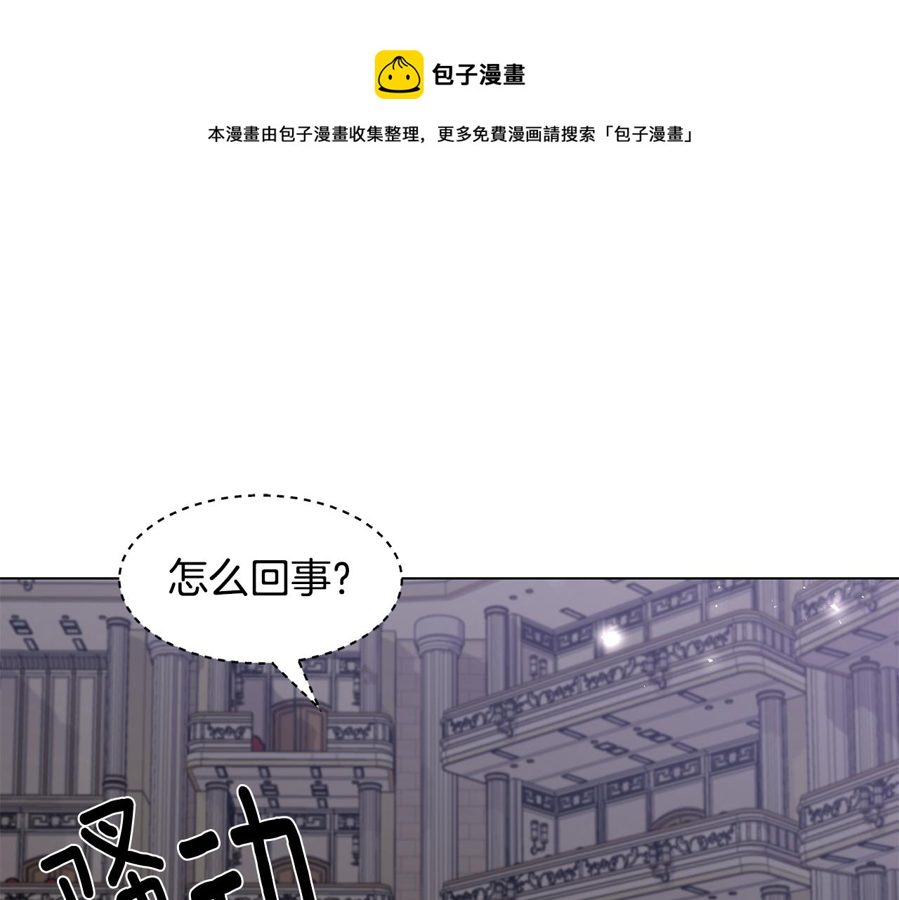 第12话 邻国的邀请64