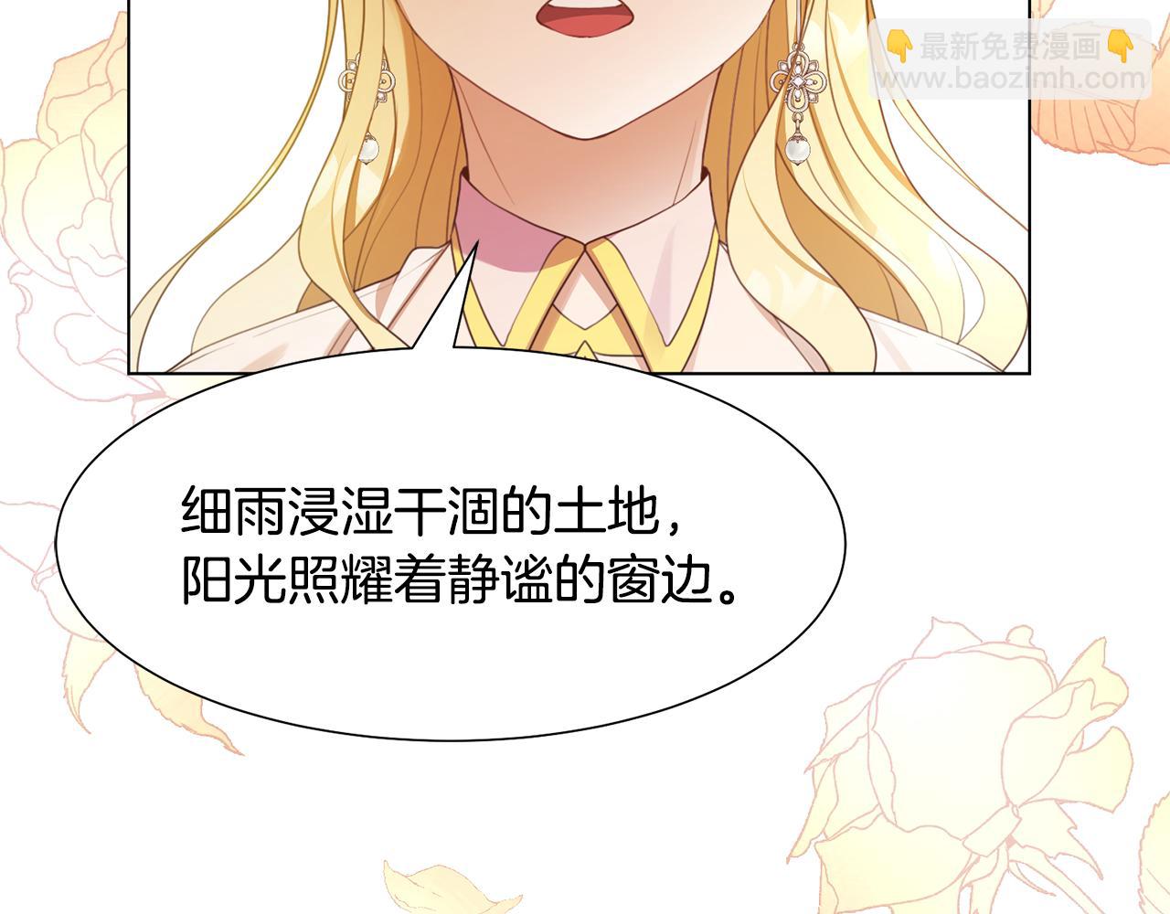 第12话 邻国的邀请67