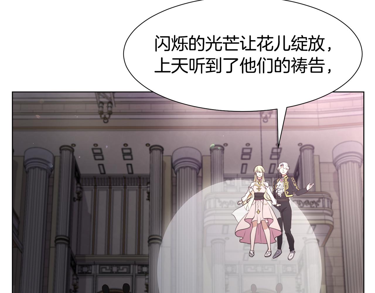 第12话 邻国的邀请69