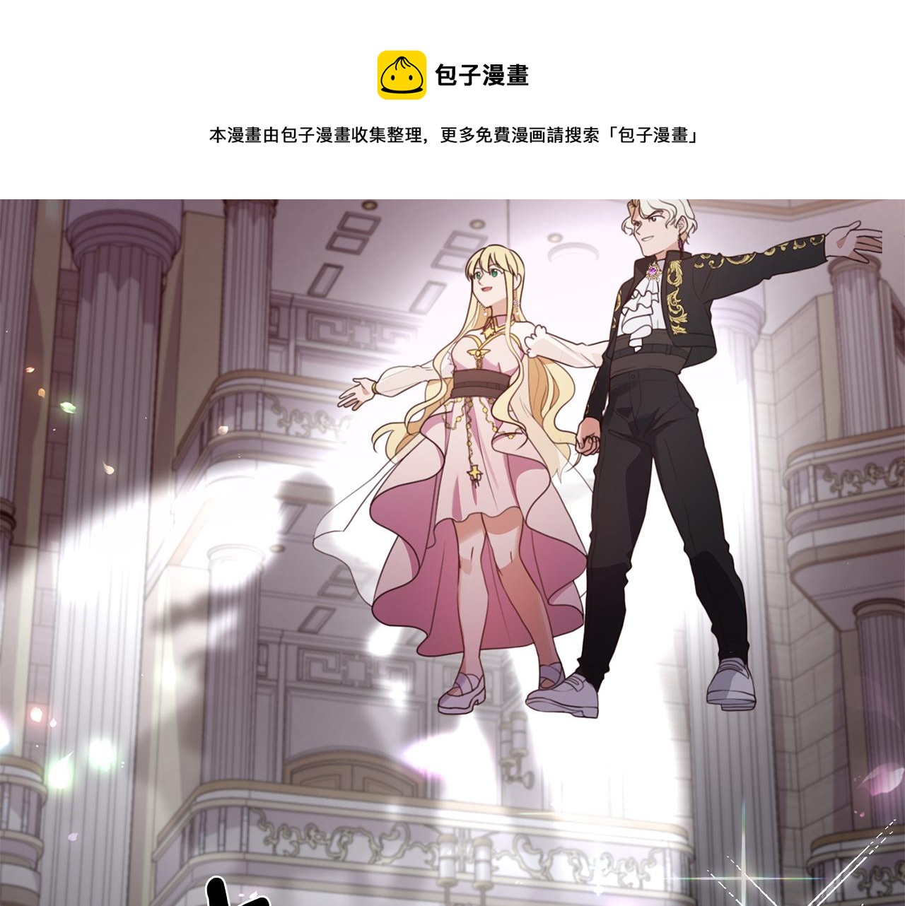 第12话 邻国的邀请74