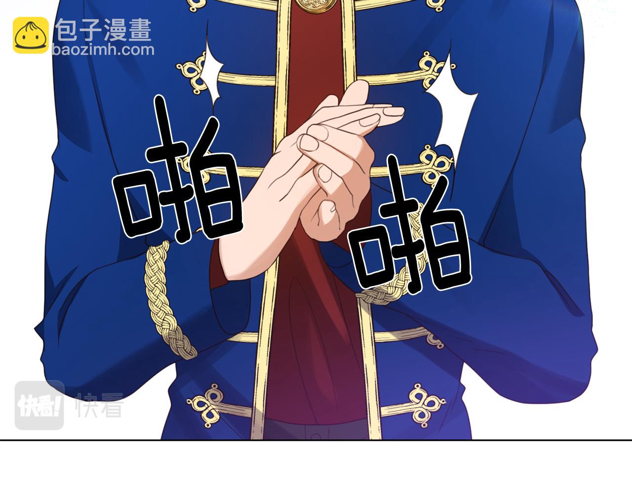 第12话 邻国的邀请89