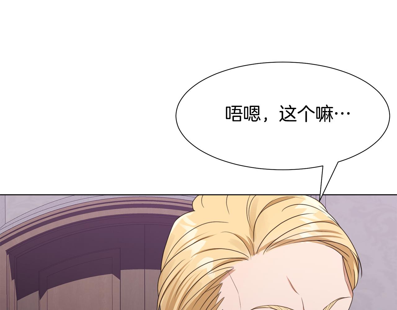 第12话 邻国的邀请95