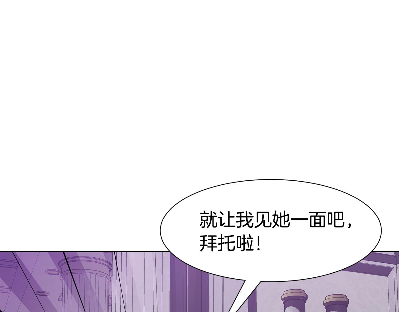 第12话 邻国的邀请97