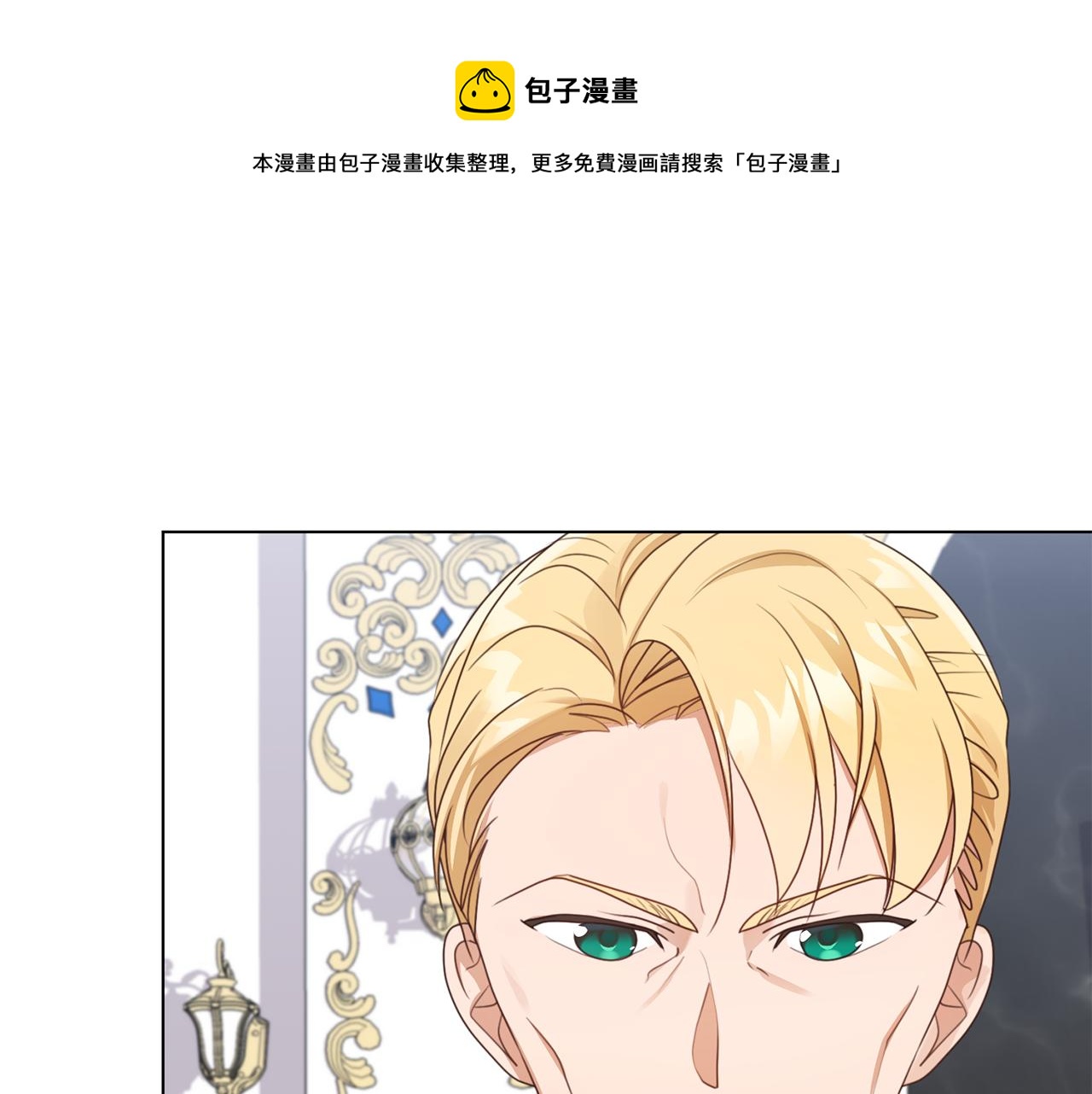 第13话 受封去领地0
