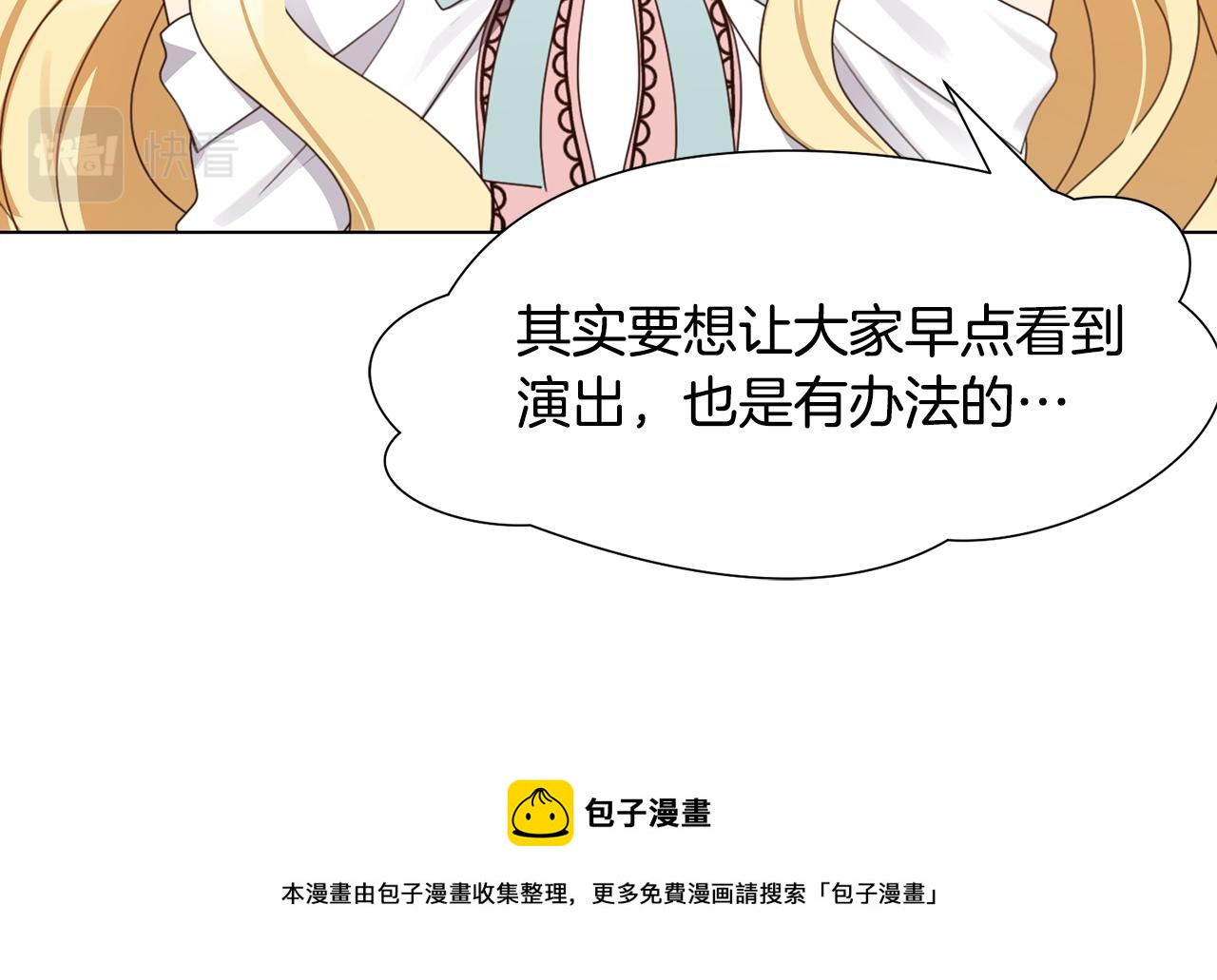 第13话 受封去领地10
