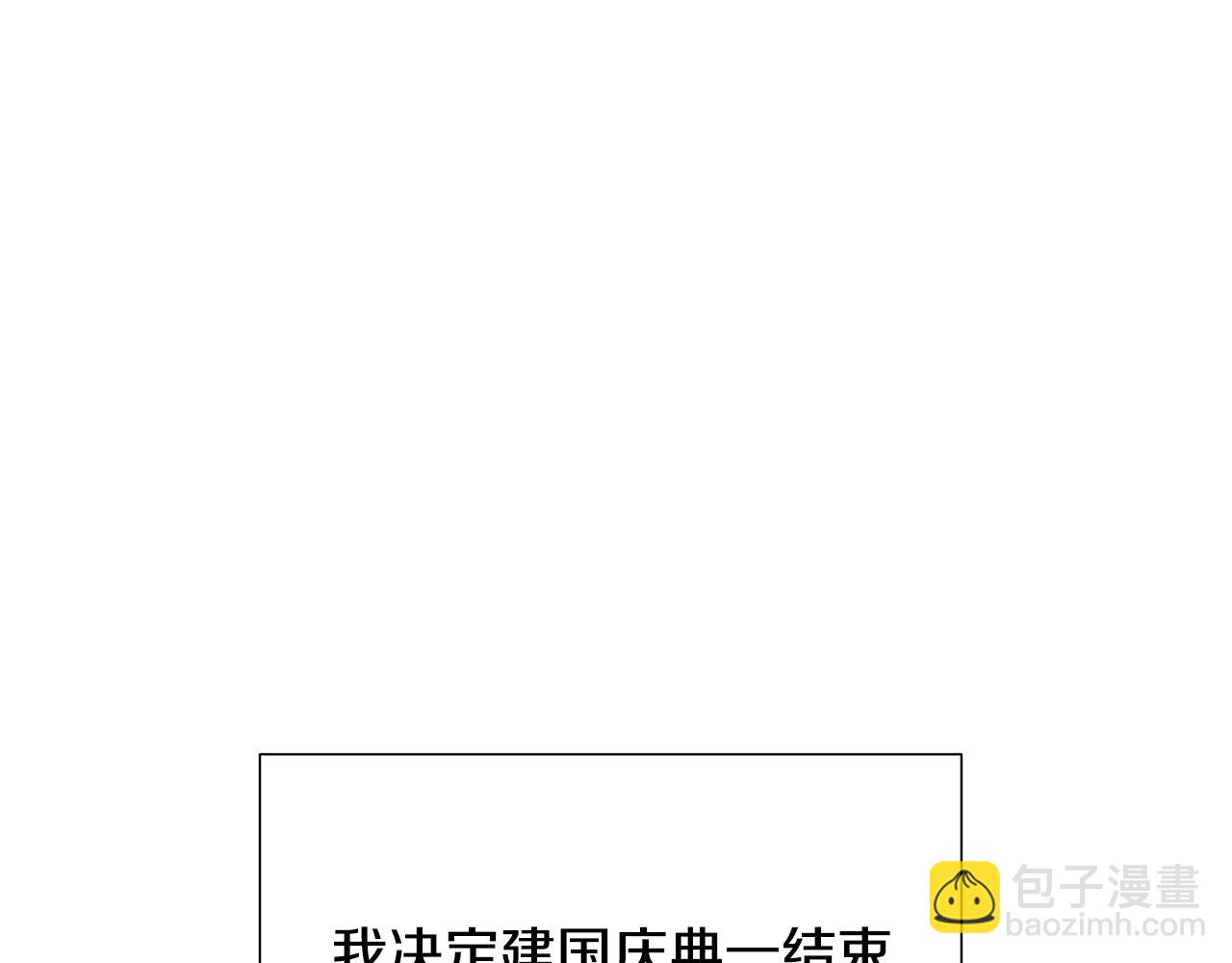 第13话 受封去领地116