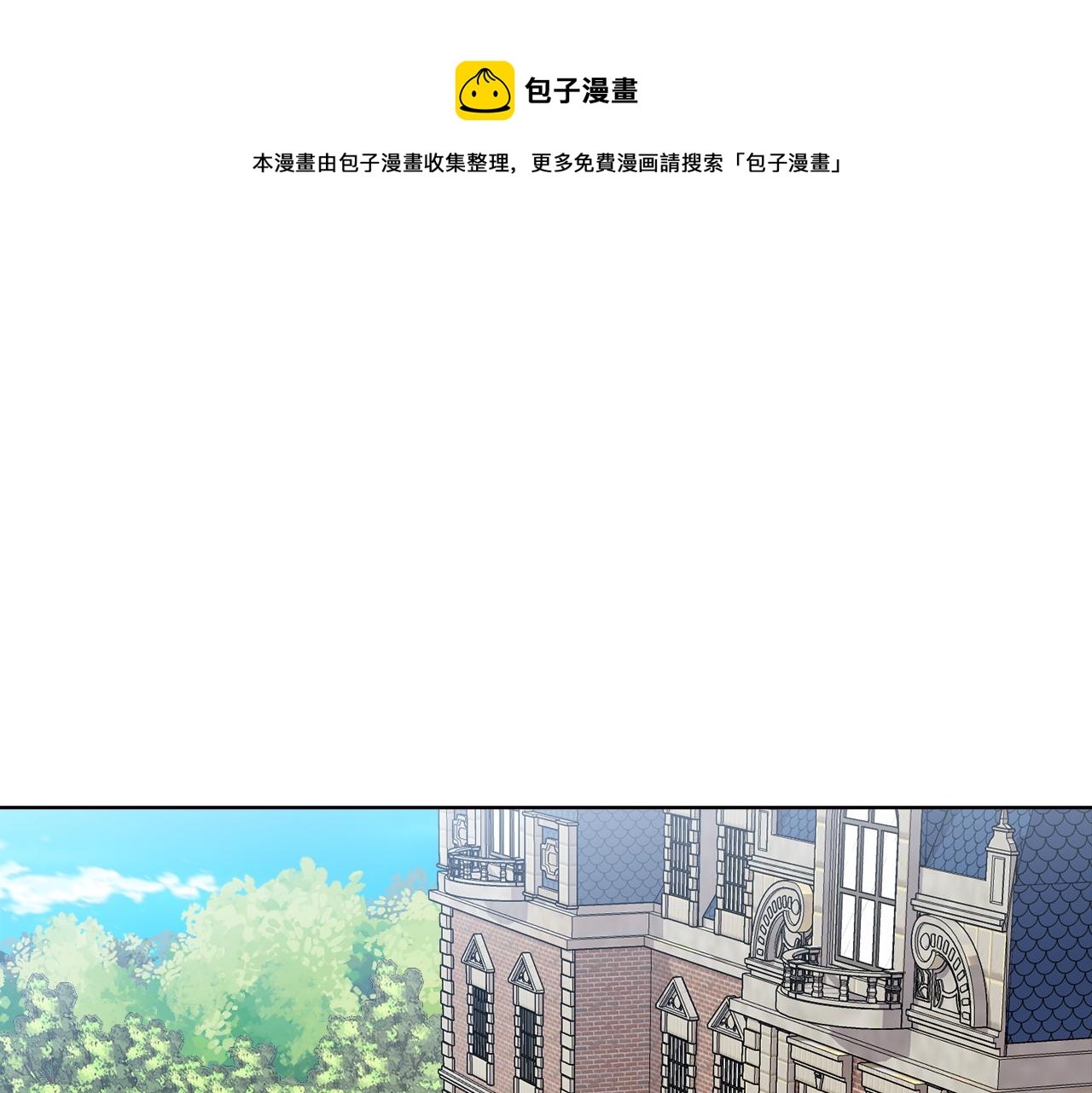 第13话 受封去领地118