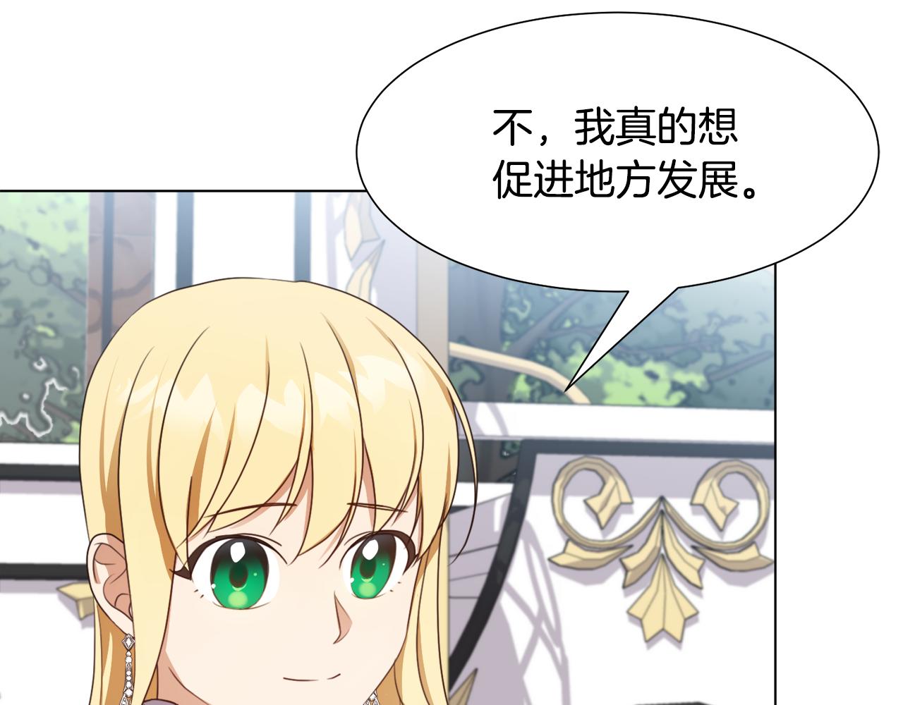 第13话 受封去领地125