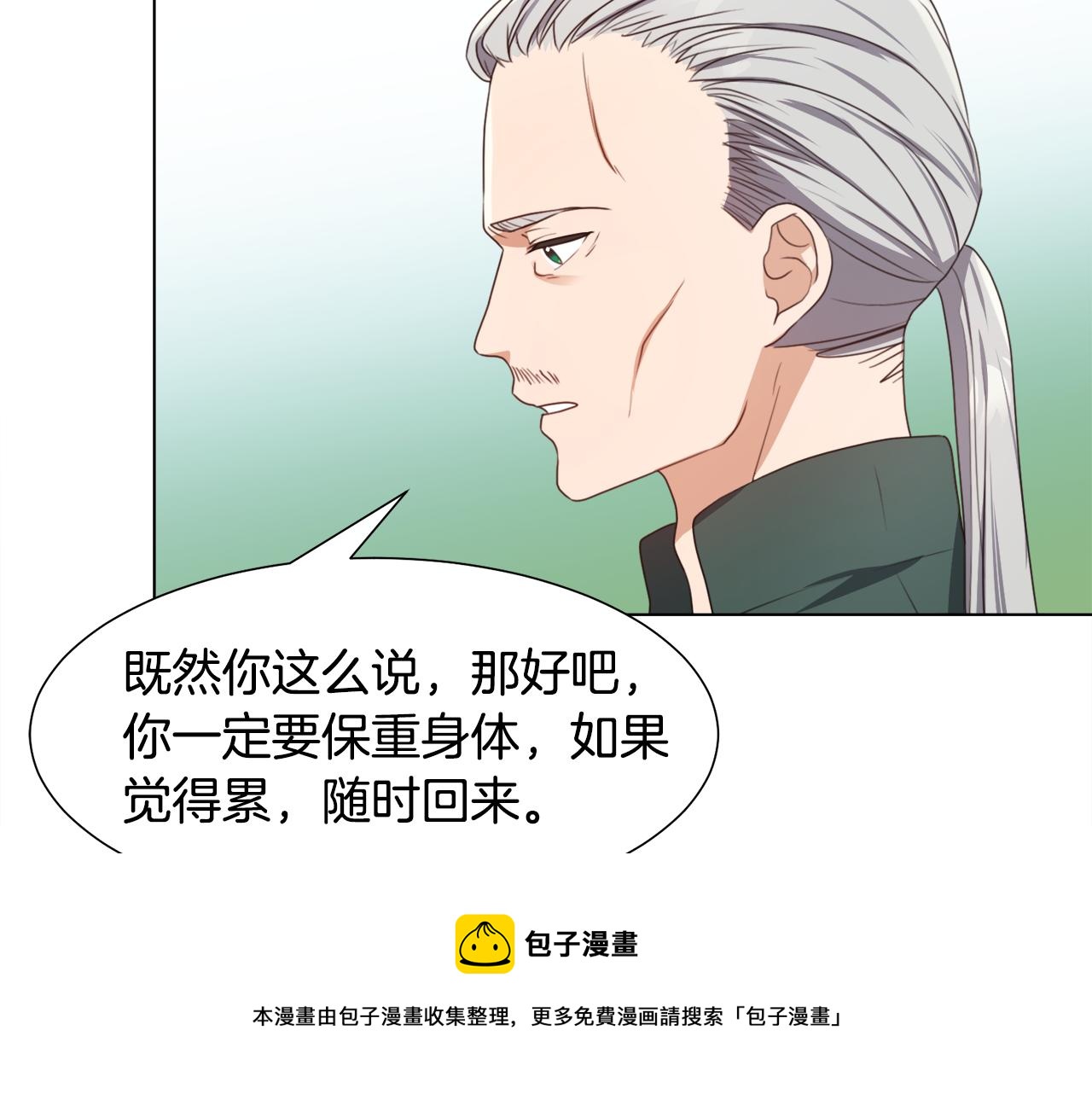 第13话 受封去领地128