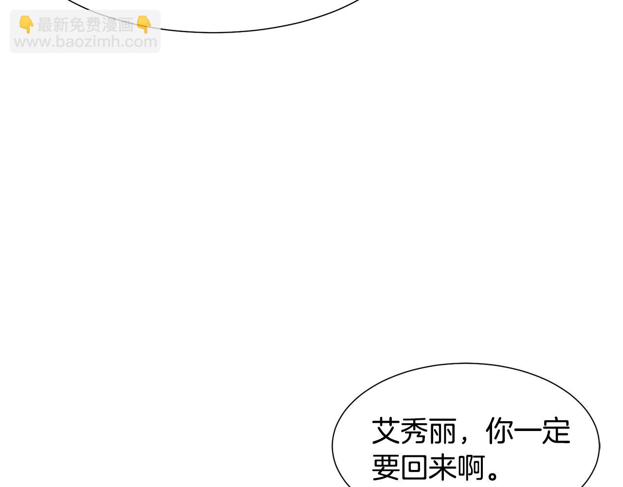 第13话 受封去领地129