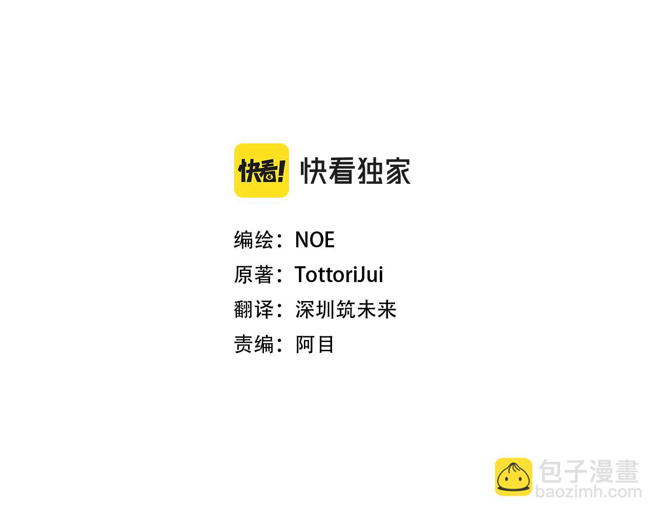 第13话 受封去领地13