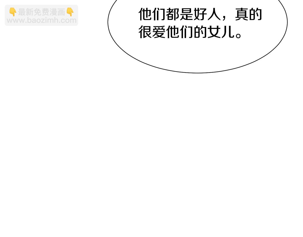 第13话 受封去领地133